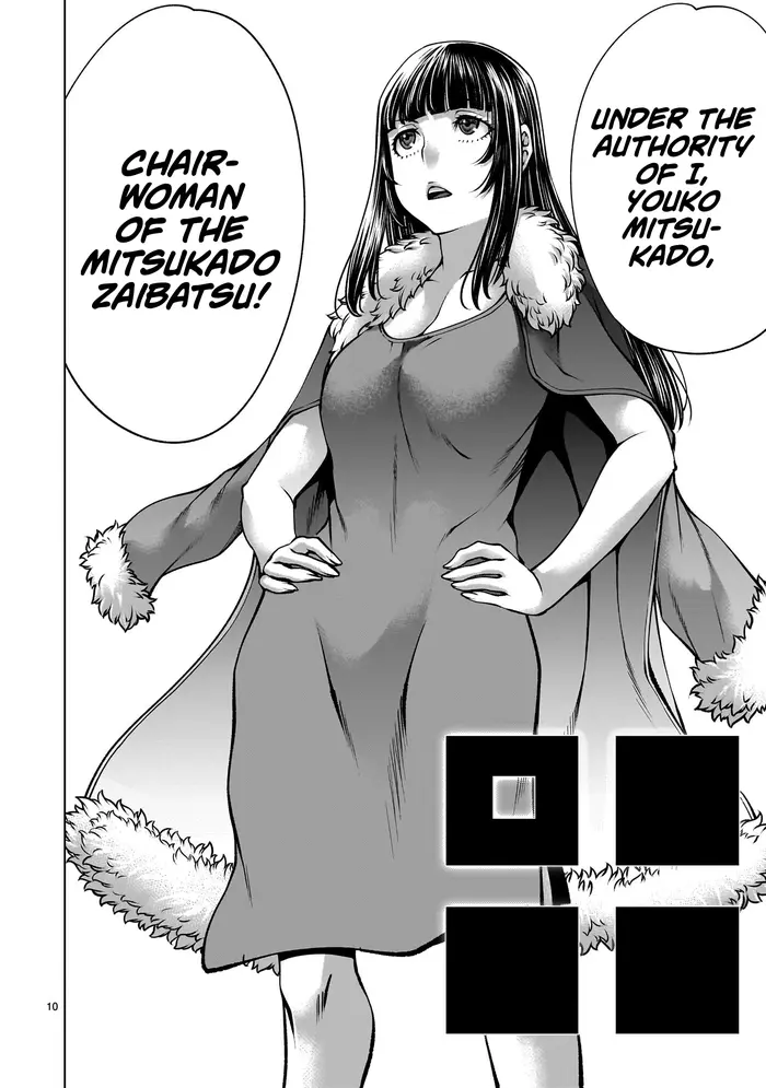Killing Bites Chapter 136 image 10_optimized